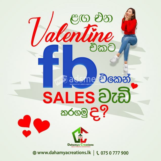 Facebook Promotion