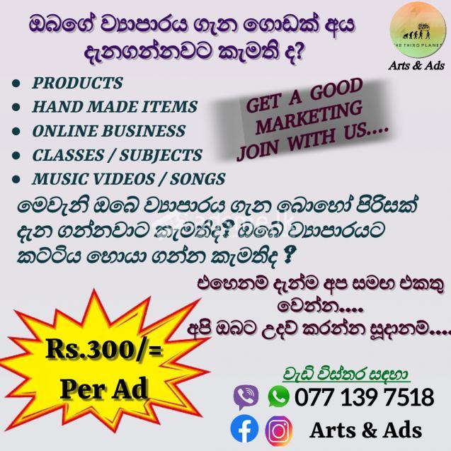 Advertising Service