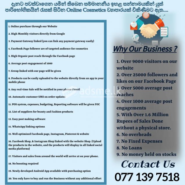 Online Cosmetics Business For Sale