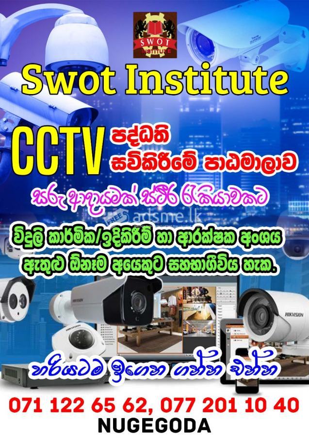 CCTV Camera Course NVQ Level Sri Lanka Advance Cctv Installation Course