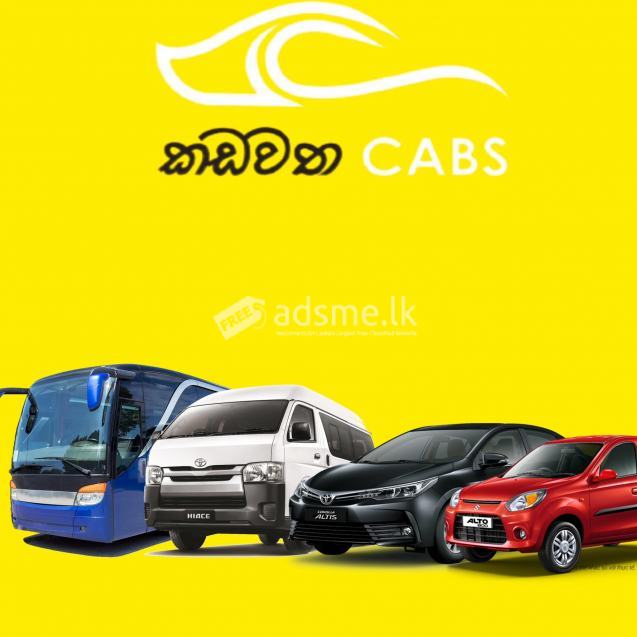 A# KDH VAN FOR HIREIN MATARA 0753191291