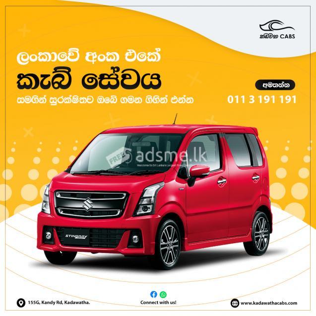 BEST TAXI SERVICE IN NEGOMBO 0742981298