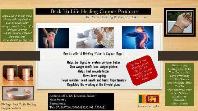 Copper Bracelets - For Healing and Restoration