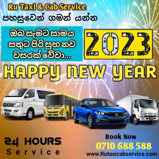 0710688588 Chavakachcheri Taxi Cab Bus Lorry Van For Hire Service