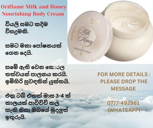Oriflame Milk and Honey Body cream