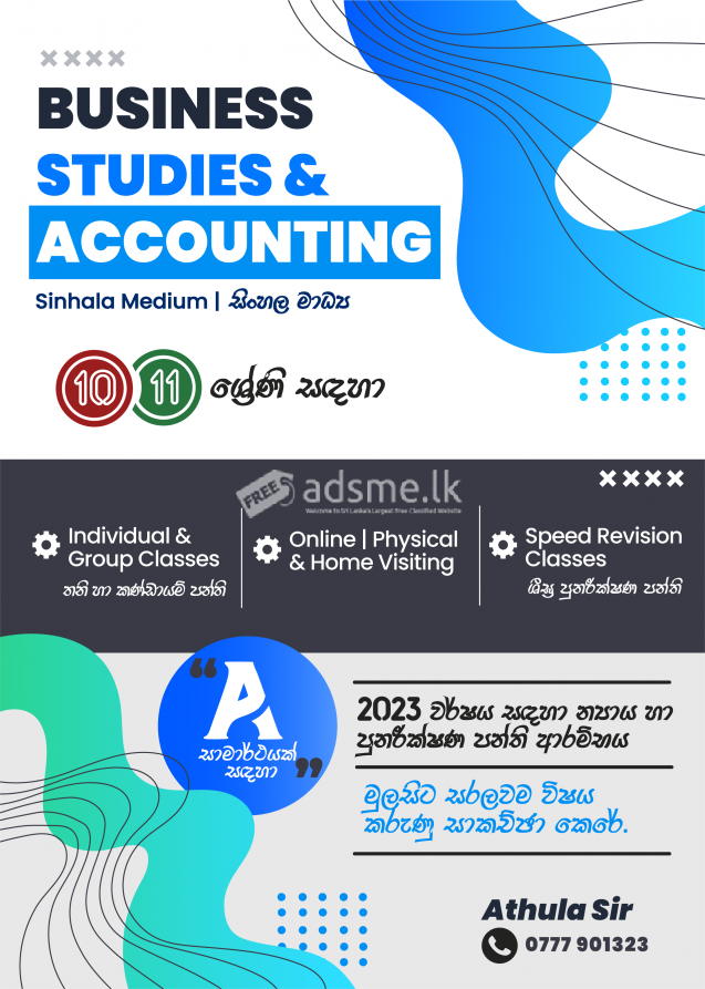 GCE O/L & A/L B.Sts. & Accounting Online & Home Visiting