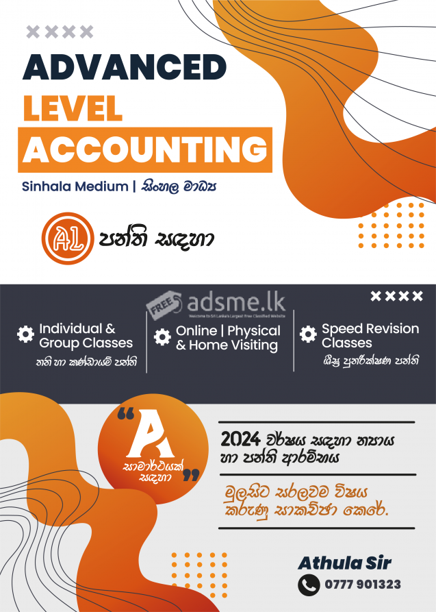 GCE O/L & A/L B.Sts. & Accounting Online & Home Visiting
