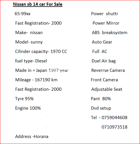 Nissan Sunny 1997 (Used)