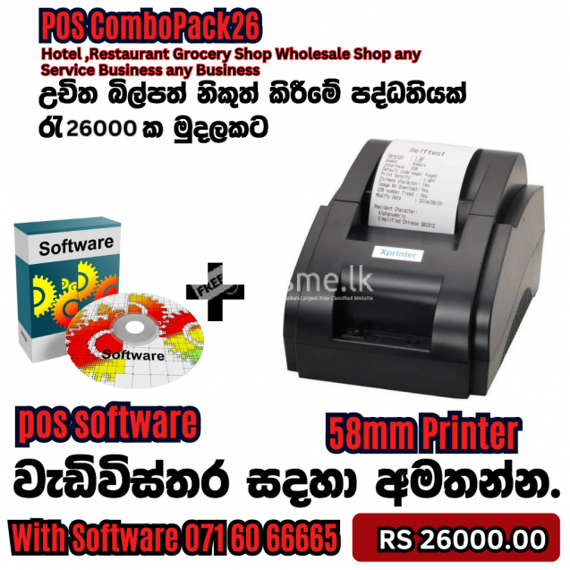 techcart Pos billing  system in srilanka