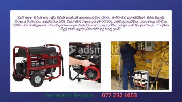 Generator repairs in Negombo, Katunayake.