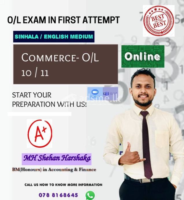 English /Commerce