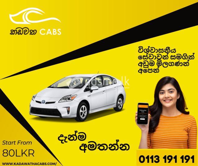 Anuradhapura Cab Service 0113 191 191