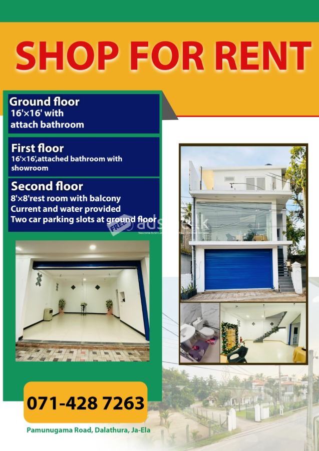 shop for rent