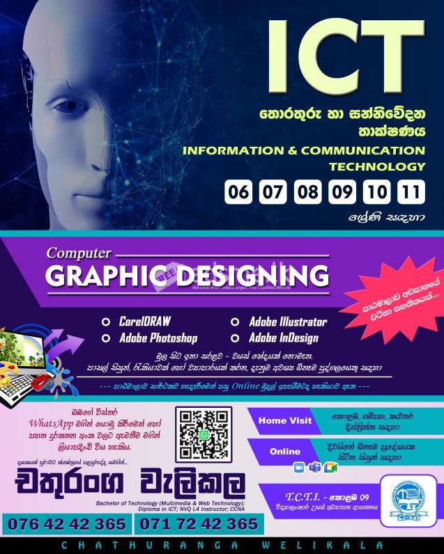 ICT | Grade 6-11 | Individual - Group - Online Class