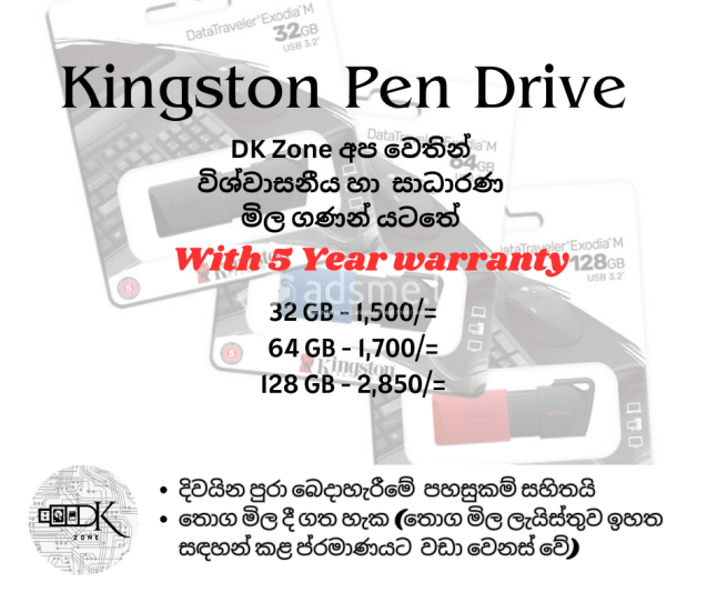 Kingston Pen Drives (5 Year Warranty)