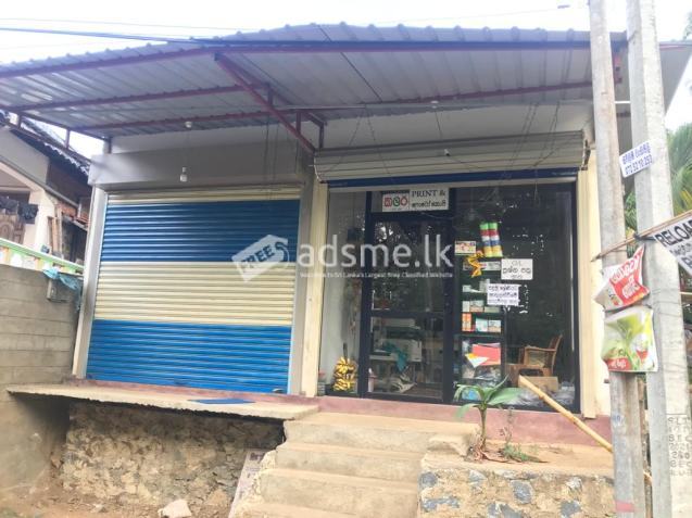 House And business place for sale