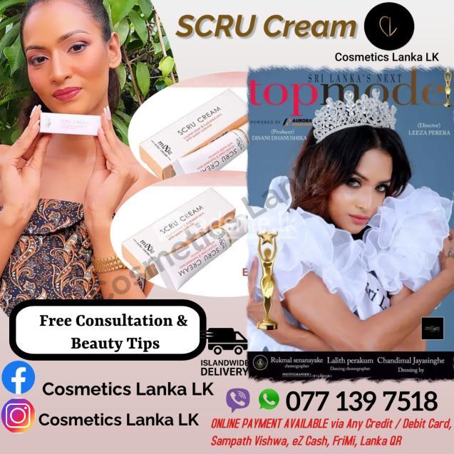 Scru Cream -- Lip Treatment