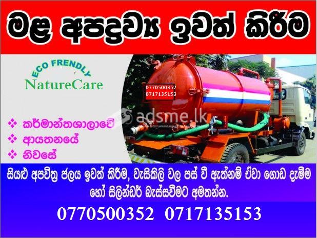 Island wide Gully Service