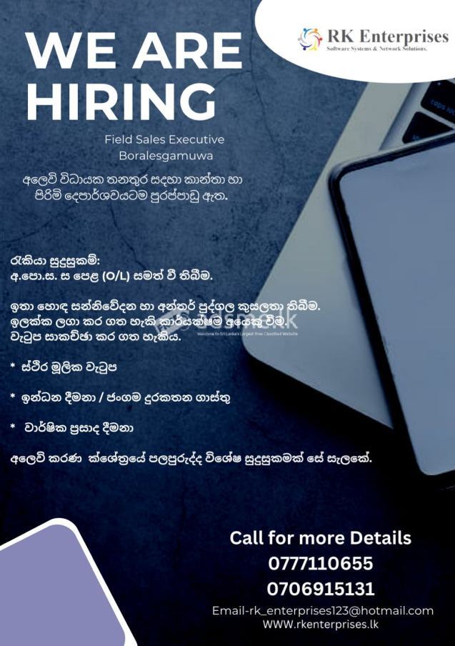 Field Sales Executive (Training ) Boralesgamuwa