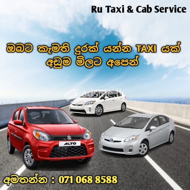 Elpitiya Taxi Cab Bus Lorry Van For Hire Service