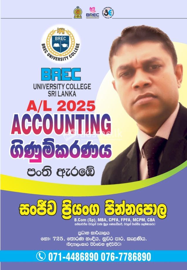 A/L Accounting