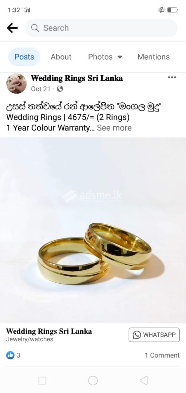 Wedding Couple Rings in Sri Lanka