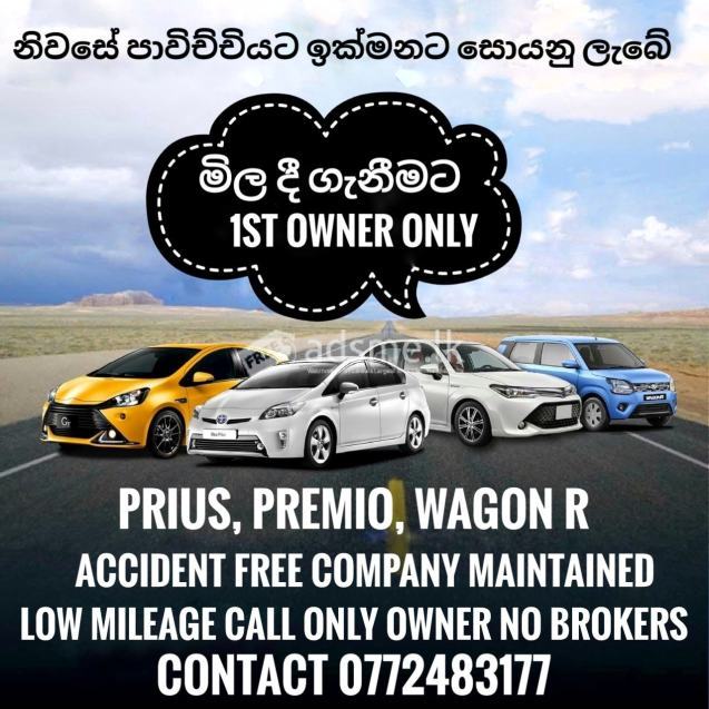 Prius , Premio , Wagon R Bay