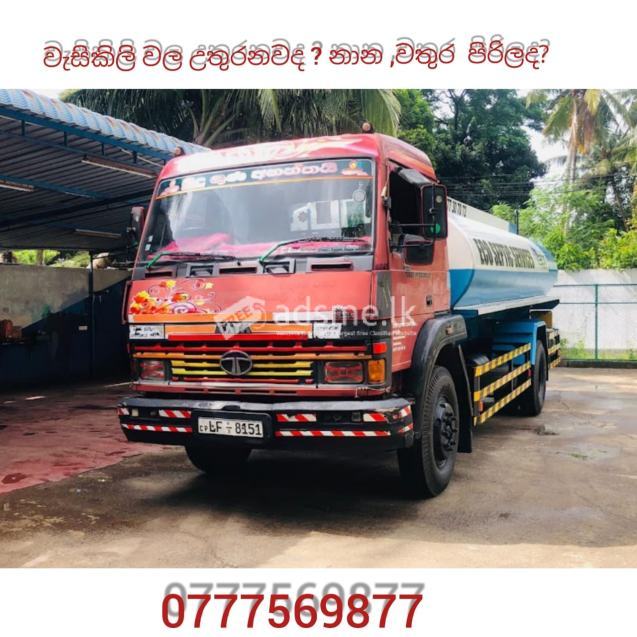 Gully Bowser  service   Sri Lanka Gully Cleaning Service 0721874949