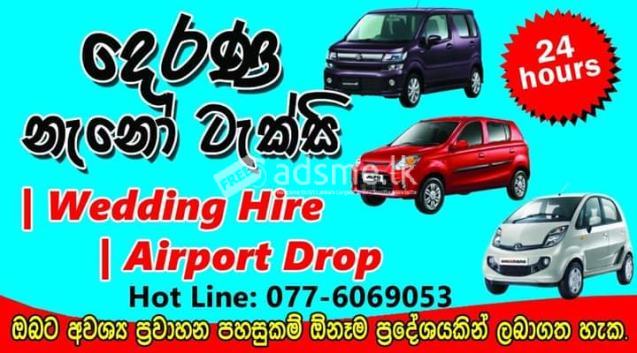 Ampara taxi services 0776069053
