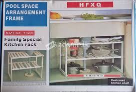 Kitchen Rack Adjustable - Pool Space Arrangement