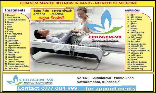 දිගු හා කෙටි කාලීන රෝග නිවාරණය කර ගැනීම සඳහා........