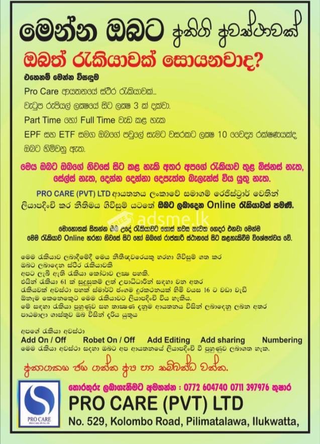Job Vacancies