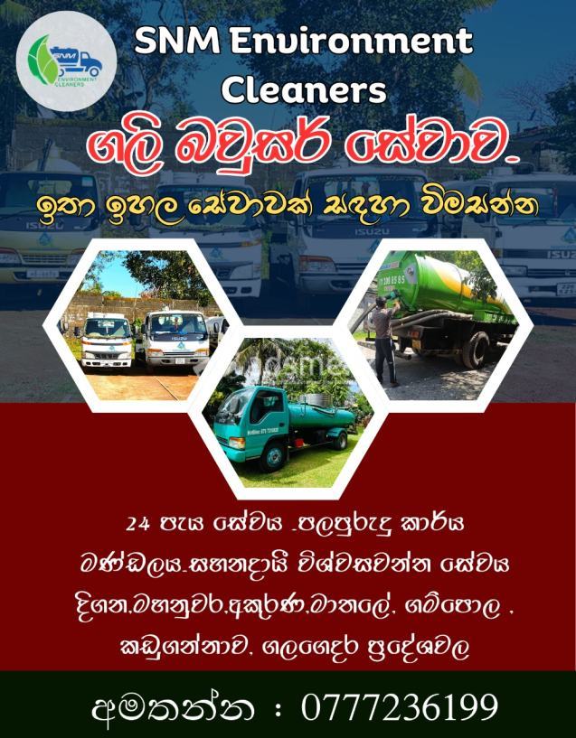 Gully bowser service /SNM Environment cleaners