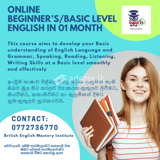Online Beginners English Classes for Ladies Children Adults Basics English Class