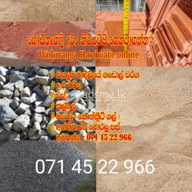 Sand , bricks , matal , boralu