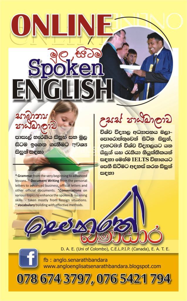 SPOKEN ENGLISH CLASSES for School Leavers, Undergraduates and Employed Persons
