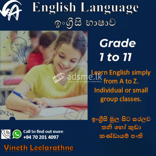 English Language and Literature classes