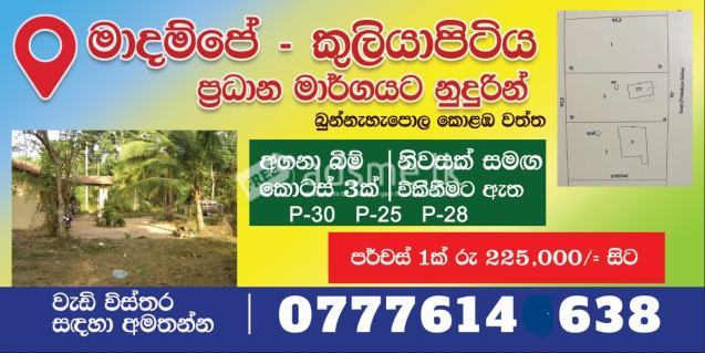 House with two other lots of land for sale