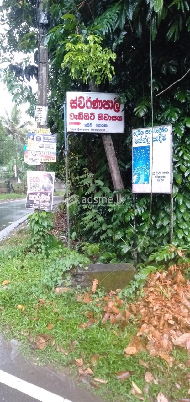 Land For Sale