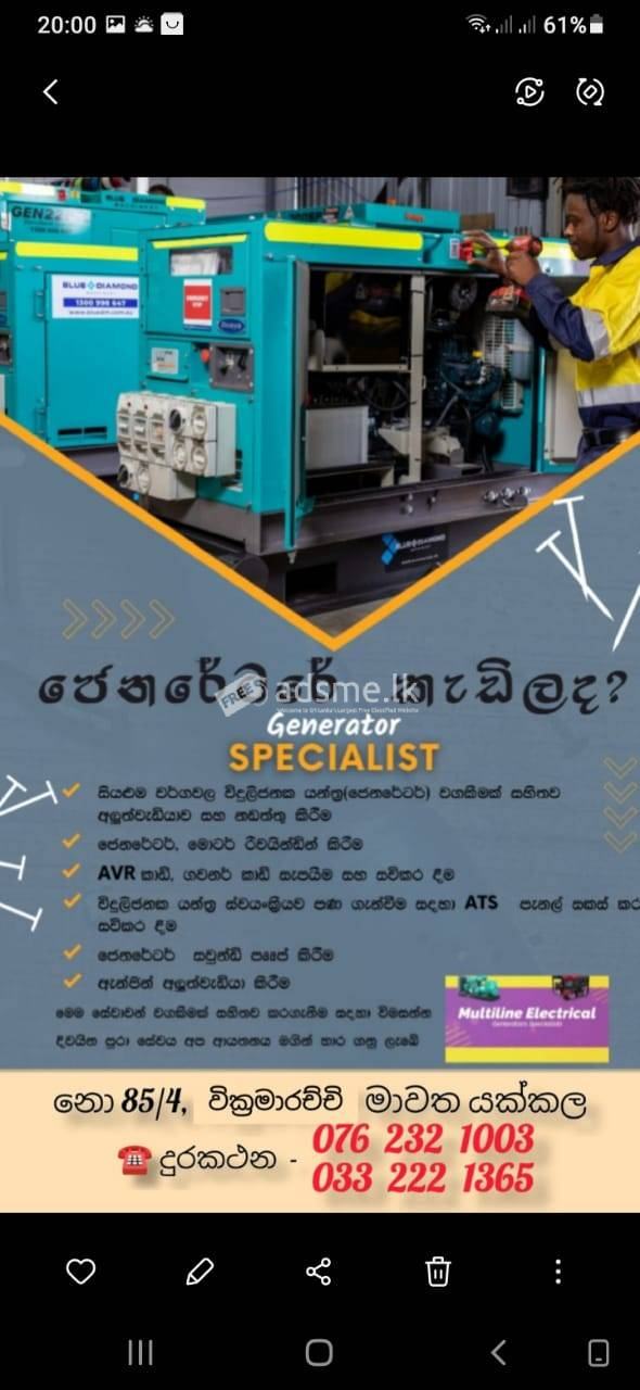 Generator repairs Kelaniya, Kadawatha