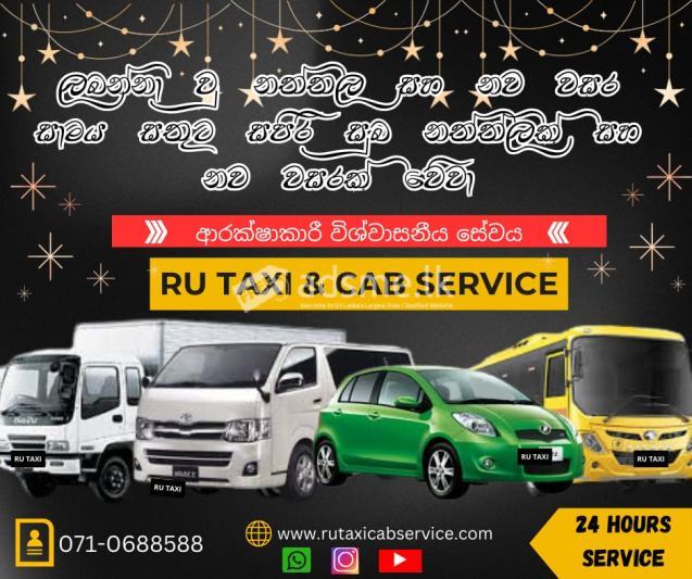 Akkarepattu Bus Lorry Van For Hire  Taxi Cab Service