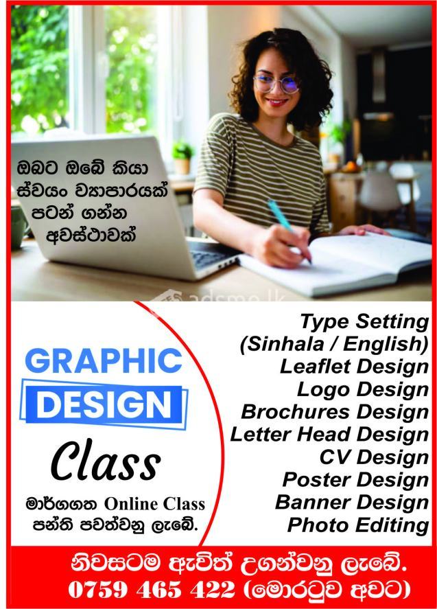 Graphics Design Class