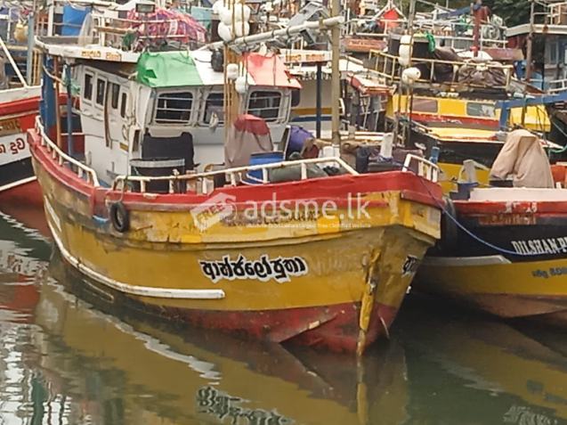 Boat For Sale