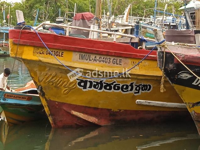 Boat For Sale