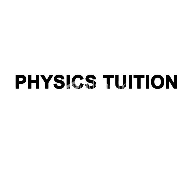 Physics Tuition - සිඳ්ධාන්ත සහ පුණරීක්ෂන අමතර තනි හා කුඩා කණ්ඩායම් උපකාරක පංති.