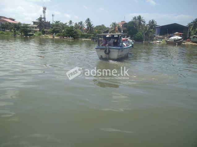 Boat For Sale