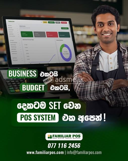 FAMILIAR POS SYSTEM