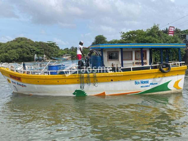 Boat For Sale