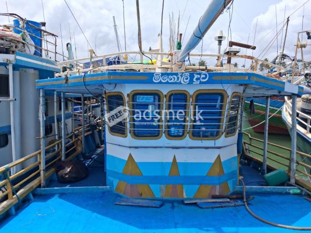 Boat For Sale