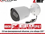 dh-hac-hfw1200tp-a dahua 2mp cctv camera